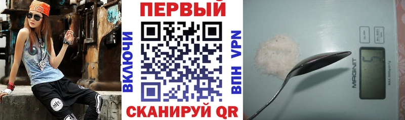 АМФ 97%  закладки  Щучье 