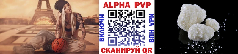 Alpha-PVP СК КРИС  Щучье 