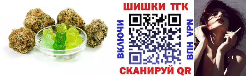 Cannafood конопля  Щучье 