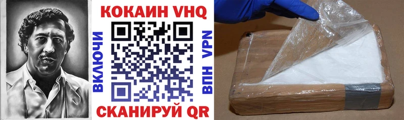 КОКАИН Колумбийский  Щучье 