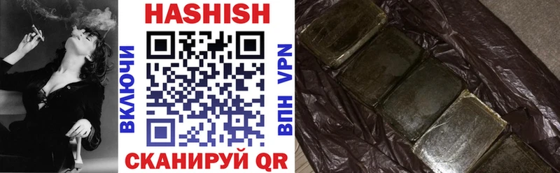 где продают наркотики  Щучье  ГАШ Premium 