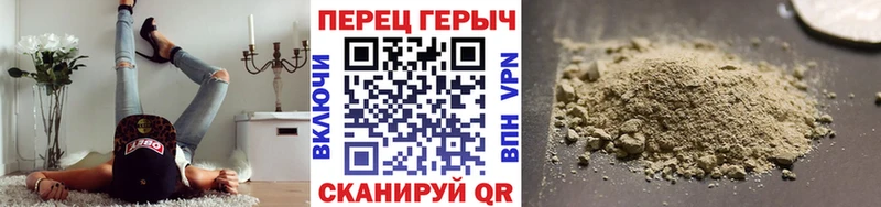 Героин хмурый  купить наркотики цена  kraken ССЫЛКА  Щучье 