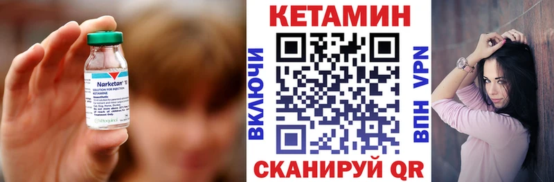наркошоп  Щучье  КЕТАМИН VHQ 