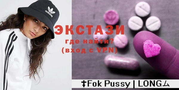 MESCALINE Елабуга