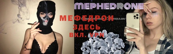 MESCALINE Елабуга