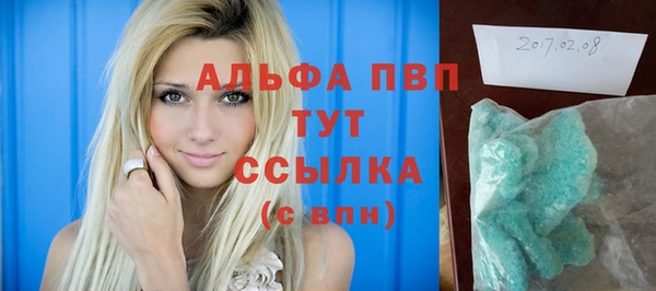 MESCALINE Елабуга