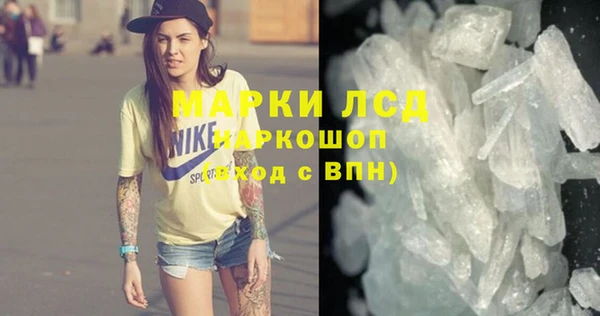 MESCALINE Елабуга