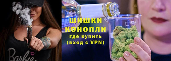 MESCALINE Елабуга