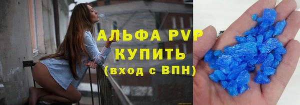 соль курить ск Ельня