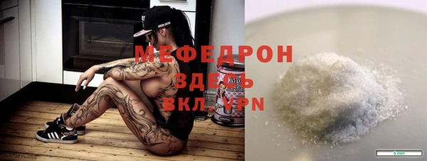 MESCALINE Елабуга