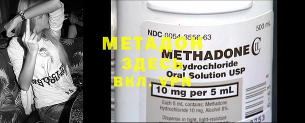 MESCALINE Елабуга