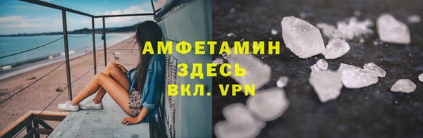 MESCALINE Елабуга
