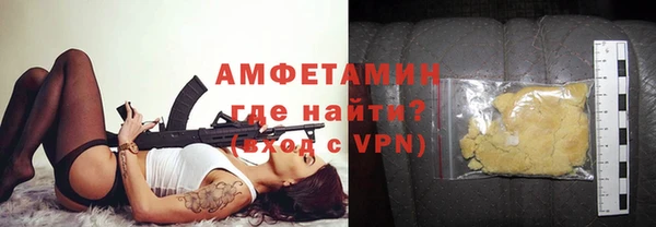 ALPHA PVP Елизово