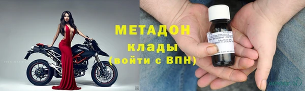 ALPHA PVP Елизово
