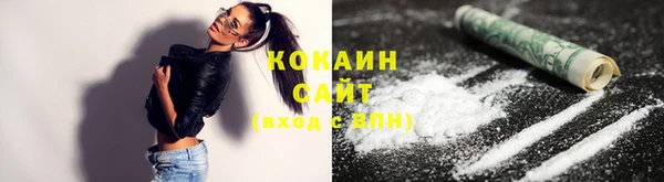 соль курить ск Ельня