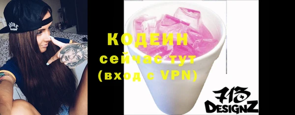 MESCALINE Елабуга