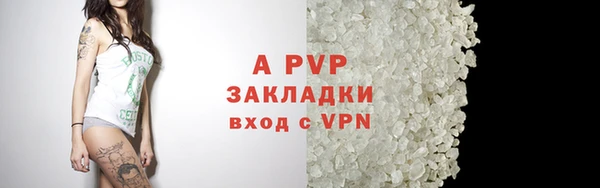 соль курить ск Ельня