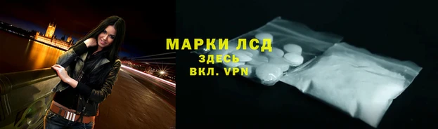 MESCALINE Елабуга
