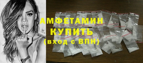 MESCALINE Елабуга