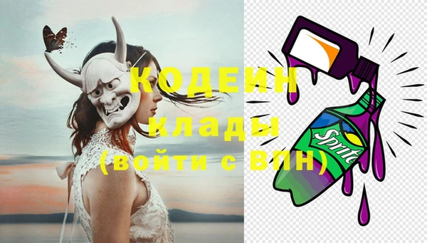 MESCALINE Елабуга