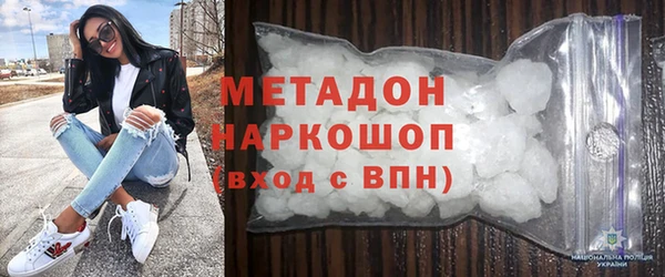 MESCALINE Елабуга