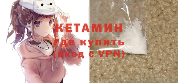 соль курить ск Ельня
