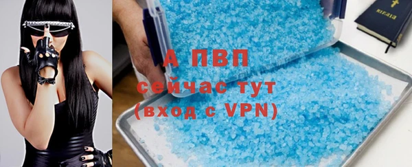 соль курить ск Ельня
