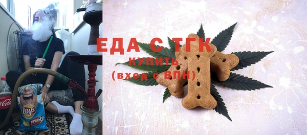 соль курить ск Ельня