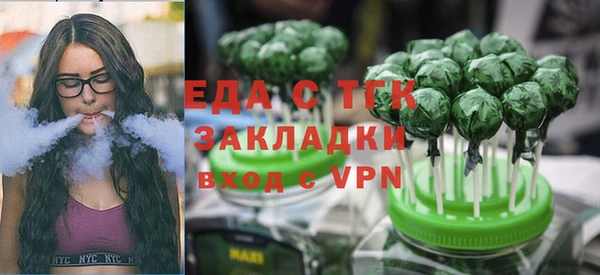 MESCALINE Елабуга