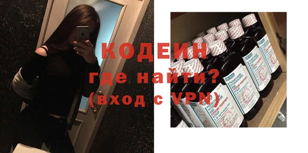 ALPHA PVP Елизово