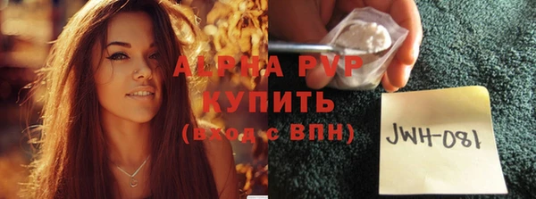 соль курить ск Ельня