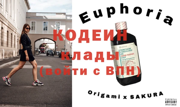 соль курить ск Ельня