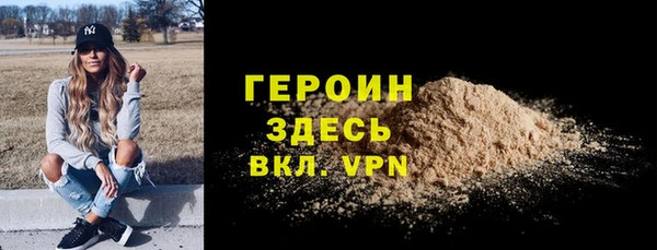 соль курить ск Ельня