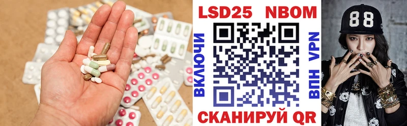 площадка Telegram  Щучье  Лсд 25 экстази ecstasy 