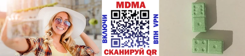 МДМА кристаллы  Щучье 