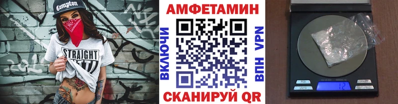 Первитин мет KRAKEN как зайти Щучье где найти